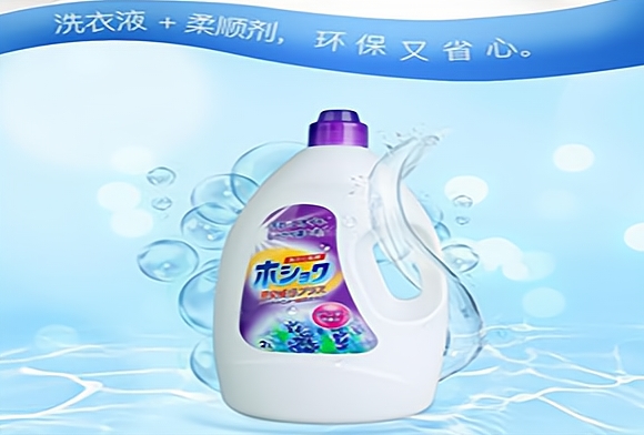 洁迈洗衣液招商加盟官网